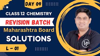 Solutions l L1 l Class 12 l Revision Batch l Maharashtra Board l 20242025 Batch [upl. by Germano]