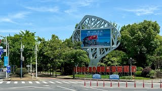 Chongming Island Bus ride [upl. by Phillida]