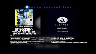 avex revival trax  PROMOTION VIDEO [upl. by Jowett]