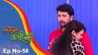 Tara Tarini  Full Ep 56 9th Jan 2018  Odia Serial  TarangTv [upl. by Relyuhcs588]