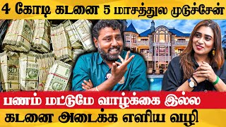 Ratan Tataதான் என்னோட வழிகாட்டி  Terrenum Anand Exclusive Interview  Business [upl. by Sulecram]