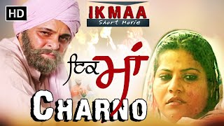 Latest Punjabi Movie 2024  CHARNO  IK MAA A True Story  Punjabi Short Film 2024  mothersday [upl. by France]