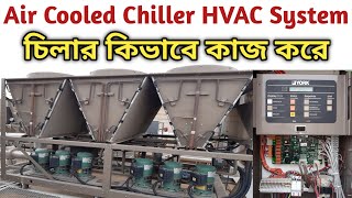 Air Cooled Chiller HVAC System  How To Chiller Work  Chiller AC System Explained In Bangla [upl. by Enia]