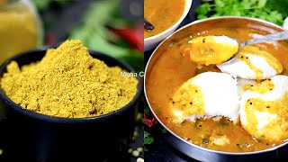 సాంబార్ పొడి amp సాంబార్ Sambar Powder amp Sambar Recipe telugu [upl. by Anaoj46]