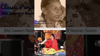 Bibi Sawarn Nooran Grandmother Of Nooran Sisters  Jyoti Nooran amp Sultana Nooran [upl. by Dib771]