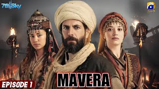 Mavera  Episode 01  Release Date  Hum Tv  Daily at 630 pm  Turkish Dramas In Pakistan [upl. by Oleic]