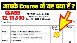 CBSE Board Syllabus 202021 meaning of periods in the Syllabus 202021 [upl. by Adolf]