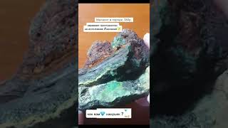 Курс литотерапии онлайноффлайн камни minerals минералы gemstone малахит shorts [upl. by Lumpkin348]