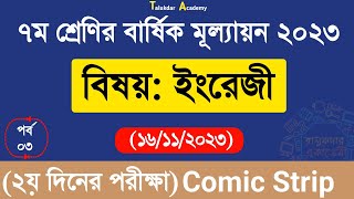 Class 7 English Annual Assessment Answer 2023  ৭ম শ্রেণির ইংরেজি বার্ষিক মূল্যায়ন উত্তর ২০২৩ [upl. by Eatnahc763]