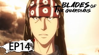 ✨Blades of the Guardians EP 14 MULTI SUB [upl. by Zebulen]