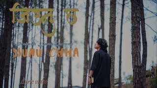 Jiunu Chha Lyric Video by Sandesh Sharma [upl. by Norved]