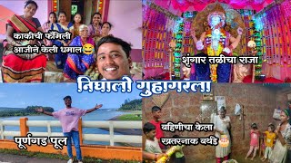 KOKAN  निघालो गुहागरला😊  बहिणीचा केला Birthday🎂 Kokan Lifestyle Vlog  Kokani Dhiraj [upl. by Llednahc]