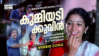 Mavelikkum Pookalam  Ithu Njangalude Kadha  Super Hit Malayalam Movie Song  Onam Song [upl. by Kori670]