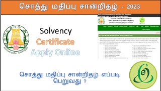 how to apply obc certificate online in Odisha  Obc Certificate apply process in 2022 in odia [upl. by Francoise]