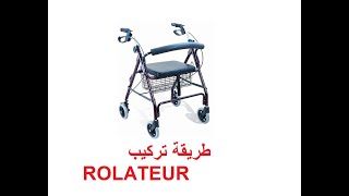 طريقة تركيب المشايا  ROLATEUR EN ALUMINIUM A 4 ROUES [upl. by Norrahc342]