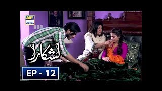 Lashkara Episode 12  15th July 2018  ARY Digital Drama [upl. by Adlen]