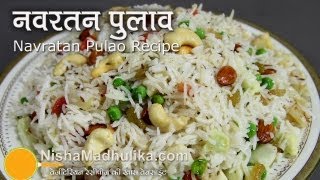 Navratan Pulao Recipe  How To Make Navratan Pulav [upl. by Milena]