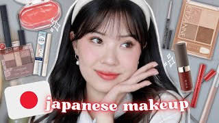 TRYING JAPANESE MAKEUP 🇯🇵 first impressions review [upl. by Arrol]