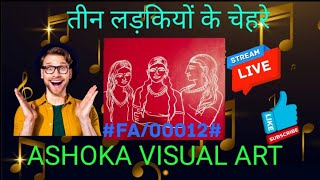 तीन लड़कियों के चेहरे How to draw easy drawing trending live streaming onashoka visual art 🎨 🎭🎨 [upl. by Akzseinga692]