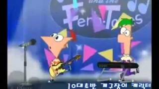 Phineas and Ferb Korean gitchee gitchee goomp4 [upl. by Maurizia]