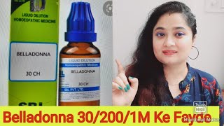 Belladonna 30 200 homeopathic medicine uses in hindi  belladonna homeopathic benefits [upl. by Hailee275]