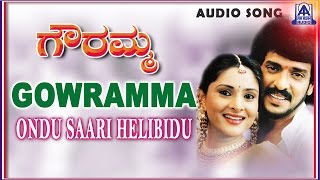 Gowramma  quotOndu Saari Helibiduquot Audio Song  UpendraRamya  K S Chitra Udit Naryan  Akash Audio [upl. by Ailima]