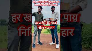 हर खरीदी पर पाय निश्चित् उपहारmobileshop phoneshop mobilephone [upl. by Ramo]