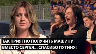 Так приятно получить новую машину вместо Сергея СПАСИБО ПУТИНУ [upl. by Asihtal]