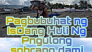 Huling isda ng Pangulong binuhat ko RomzelTV fishing dingalanaurora [upl. by Conrado]