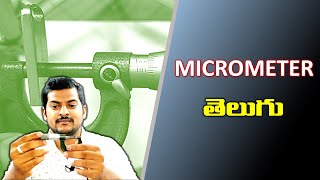 How to use micrometer in Telugu How to read micrometer Measuring with micrometer screw gauge [upl. by Yrem]