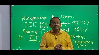 Self Introduction by Prof Napte B M M Sc Phy Napte Physics classesBeed [upl. by Nelyaw]