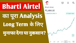 Bharti Airtel share analysis for long term  Bharti Airtel fundamental analysis  Bharti Airtel [upl. by Notnef]