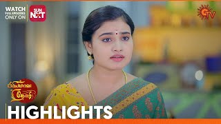 Priyamaana Thozhi  Highlights  07 Nov 2023  Sun TV  Tamil Serial [upl. by Suriaj]