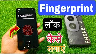 CMF Phone 1 me Fingerprint Lock Kaise Lagaye  Fingerprint Lock Kaise Set Karen [upl. by Nnylimaj]