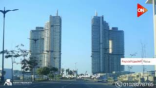 New Alamein city مدينة العالمين الجديدة [upl. by Punak]