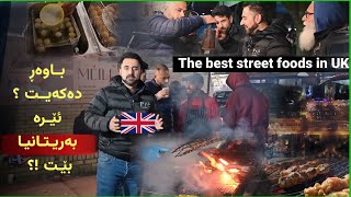 گەورەترین شەقامی موسوڵمامان لە شاری بێرمینگھامی بەریتانیا  the best street food in uk [upl. by Aihsikal]