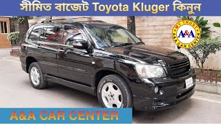 Toyota Kluger 2005  Used Car Review bd  AampA CAR CENTER [upl. by Annelise77]