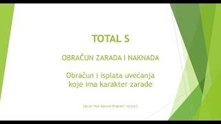 MPP2  Total S  Obračun i isplata uvećanja koje ima karakter zarade [upl. by Fern828]