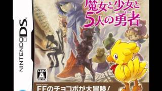 Chocobo to Mahou no Ehon Majou to Shoujo to Gonin no Yuusha  Seymour Battle [upl. by Inait4]