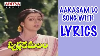 Sri Yedukondala Swamy Movie Songs  Enni Janmalaina Song  Arun Govil Bhanupriya [upl. by Juline]