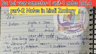 Bsc 1st year semester1 Unit1 Notes 2024  Bsc 1st year Notes in hindi 202425  Notes pdf zoology [upl. by Trey279]