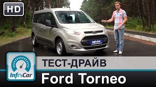 Ford Tourneo Connect  тестдрайв 7местного Торнео от InfoCarua [upl. by Ahsyas]