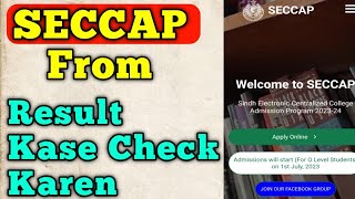 seccap form result 2023 to 2024  seccap form ka result Kase check Karen  edit seccap form college [upl. by Aloise]