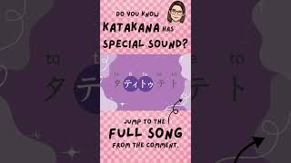 Katakana Song 2 VA VI VU VE VO Japanese Alphabet【Sing Along】アイウエオの歌 shorts [upl. by Garrity]