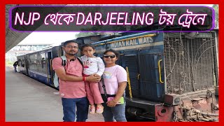 Toy train  Njp to darjeeling toy train  দার্জিলিং টয়ট্রেন  darjeeling toy train  How to book [upl. by Levi]