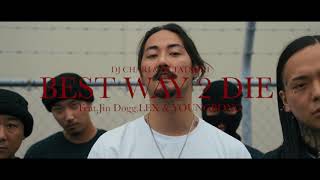 DJ CHARI amp DJ TATSUKI  Best Way 2 Die feat Jin Dogg LEX amp YOUNGBONG【Official Video】 [upl. by Nylarahs537]