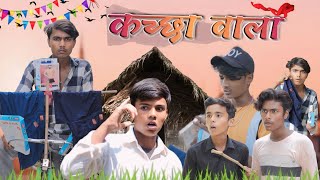 Kacha Wala ll कच्छा वाला ll Avinash Aryan Vines ll new comedy comedyvideosdesicomedy [upl. by Shalom413]