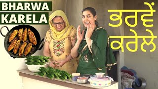 Bharwa Karela Recipe  Punjabi Style Bharwan Karele  Bitter Gourd Recipe  Stuffed Karela Recipe [upl. by Tiffanle]