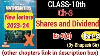 Shares and Dividends  ICSE Class 10 Maths  Chapter 3  Concepts Explanation and selina Ex 3A [upl. by Rodrique]