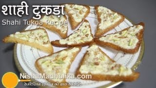 Shahi Tukra Recipe  How To Make Shahi Tukda [upl. by Gally]